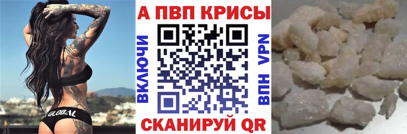 Где купить наркоту Сорск Гашиш Alpha PVP Мефедрон Каннабис
