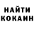 Кетамин VHQ Disturbing Punk
