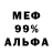 МЕТАДОН VHQ John Rufo