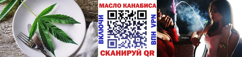 Печенье с ТГК марихуана  hydra ССЫЛКА  Сорск  что такое наркотик 