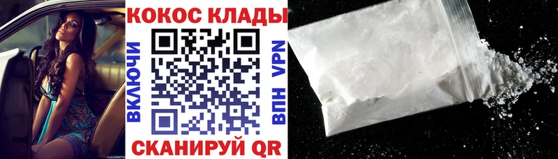 ссылка на мегу вход Сорск КОКАИН Боливия