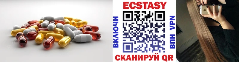 купить наркотики сайты  Сорск  Экстази XTC 