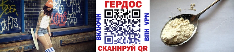 Героин Heroin  Сорск 