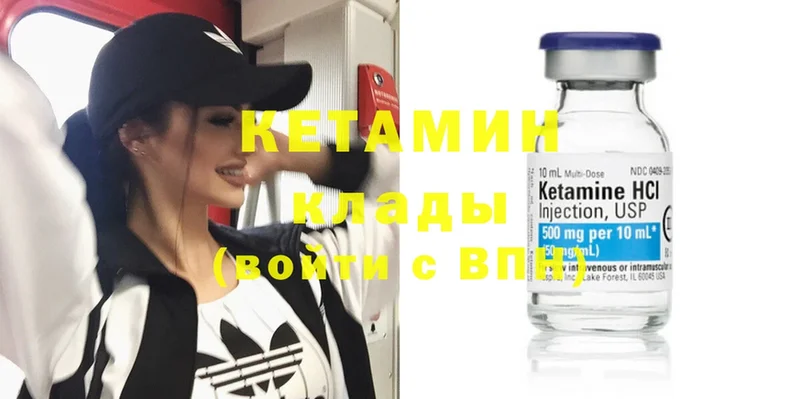 КЕТАМИН ketamine  цены   Сорск 