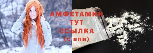 тгк Волоколамск