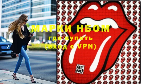 кокаин перу Нязепетровск
