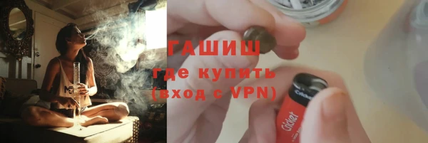 кокаин VHQ Володарск