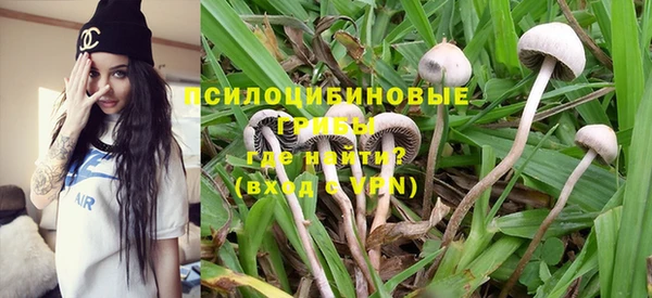 кокаин перу Нязепетровск