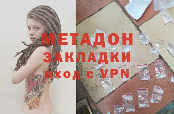 гидра Новозыбков