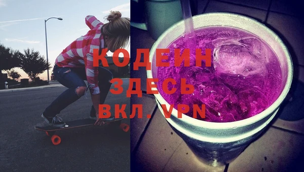 кокаин перу Нязепетровск