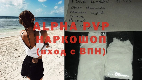 марки lsd Новодвинск