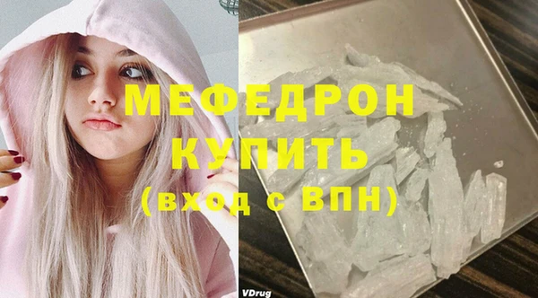 скорость Няндома