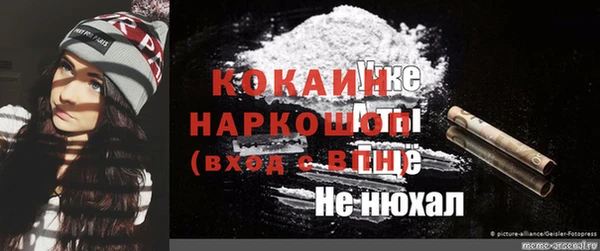 кокаин перу Нязепетровск