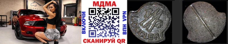 MDMA кристаллы  Сорск 