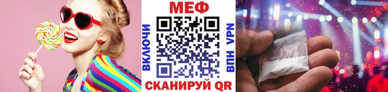МЕФ кристаллы  Сорск 