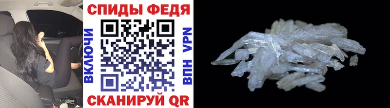 Метамфетамин Methamphetamine  Сорск 