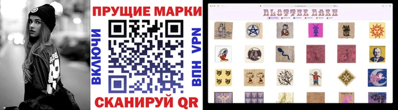 Марки N-bome 1500мкг  закладка  Сорск 
